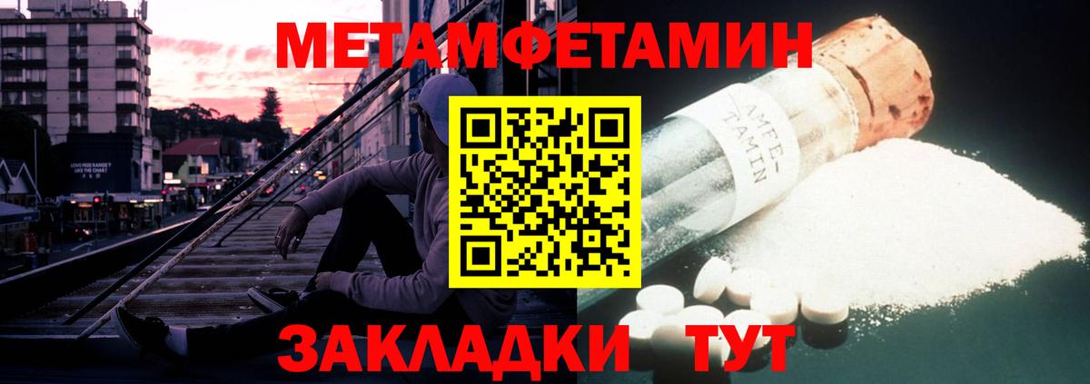 АМФЕТАМИН VHQ Тула
