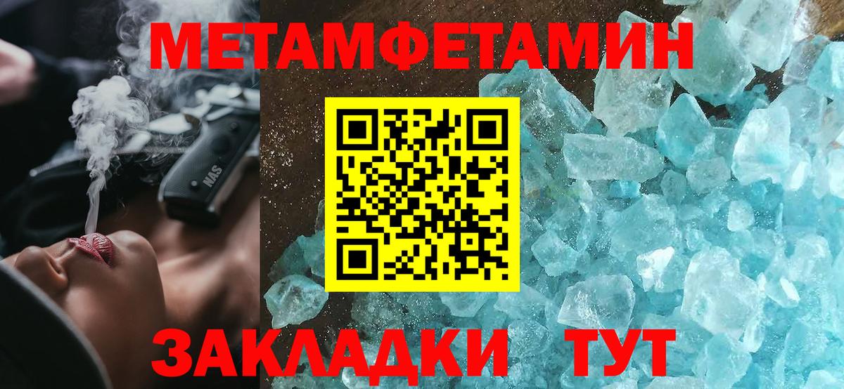 Amphetamine 97%  Амфетамин  Тула  Вход с VPN 