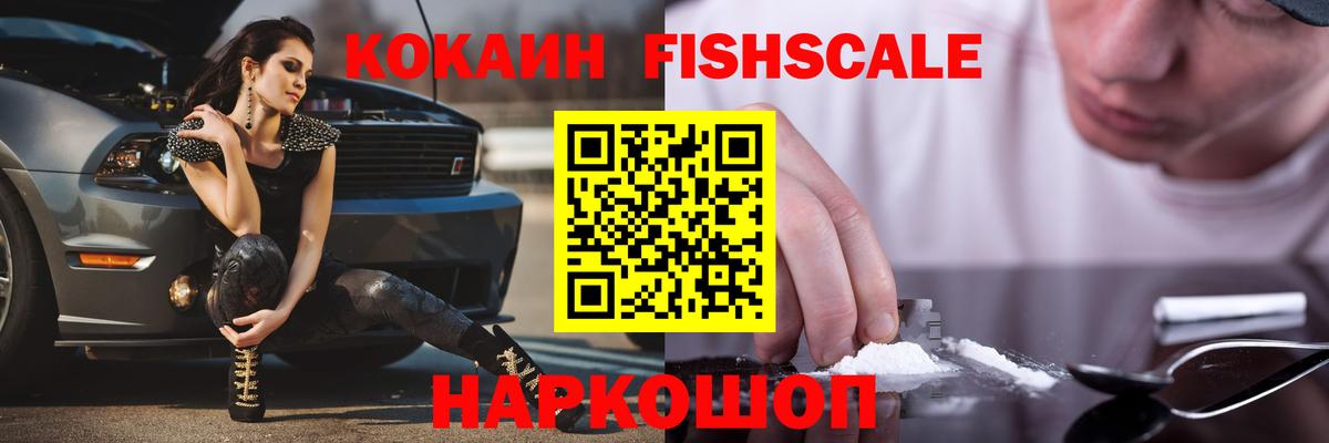 Тула  КОКАИН VHQ  Вход с VPN  КОКАИН VHQ 