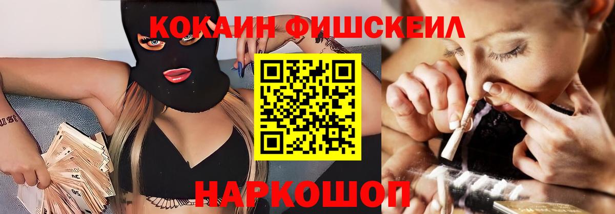 КОКАИН Колумбийский Тула