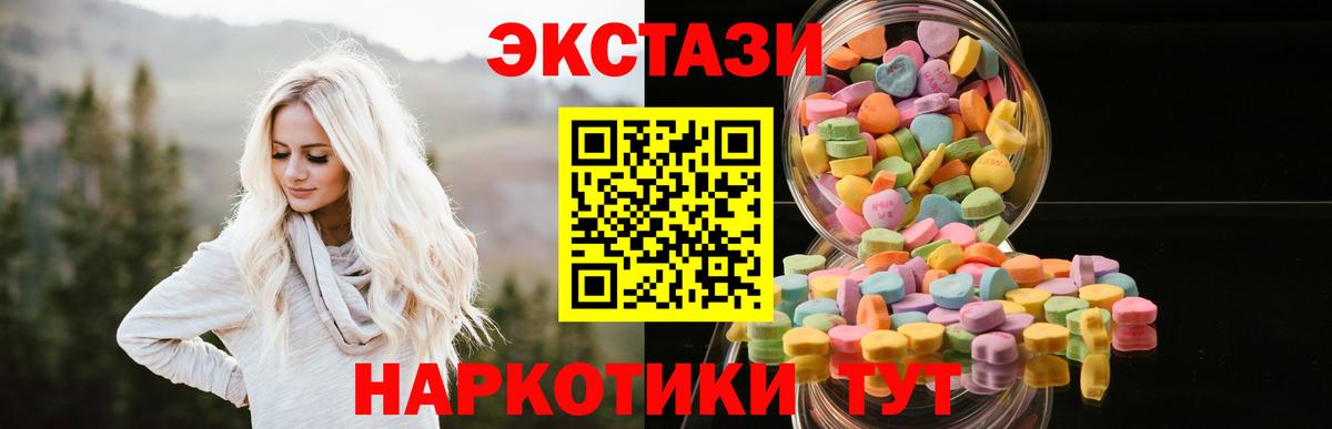 ЭКСТАЗИ круглые Тула