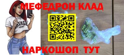 первитин Ликино-Дулёво