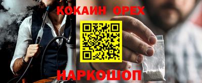 мефедрон мука Ливны
