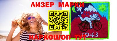 мефедрон мука Ливны