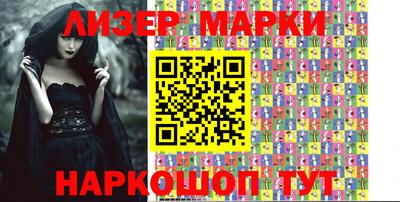 мефедрон мука Ливны