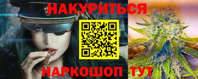 мефедрон мука Ливны