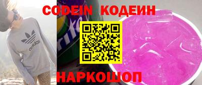 мефедрон мука Ливны