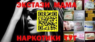 apvp Мариинск