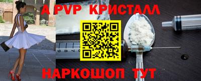 скорость mdpv Малоярославец