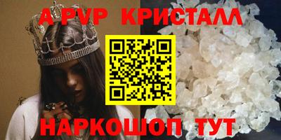 Альфа ПВП Малгобек