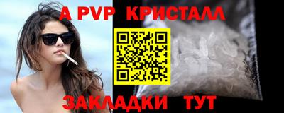 мефедрон мука Ливны