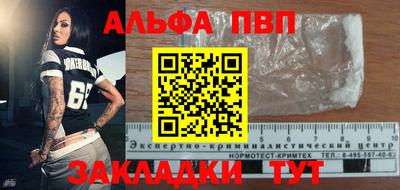 первитин Ликино-Дулёво