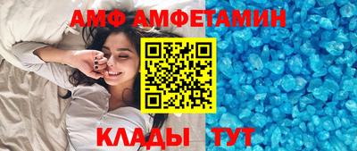 мефедрон мука Ливны
