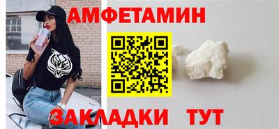 мефедрон мука Ливны