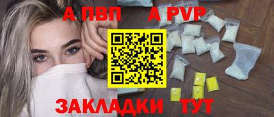 мефедрон мука Ливны
