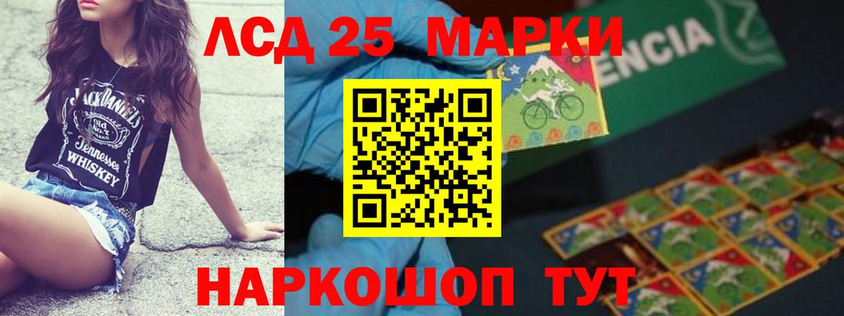 ЛСД экстази кислота Тула