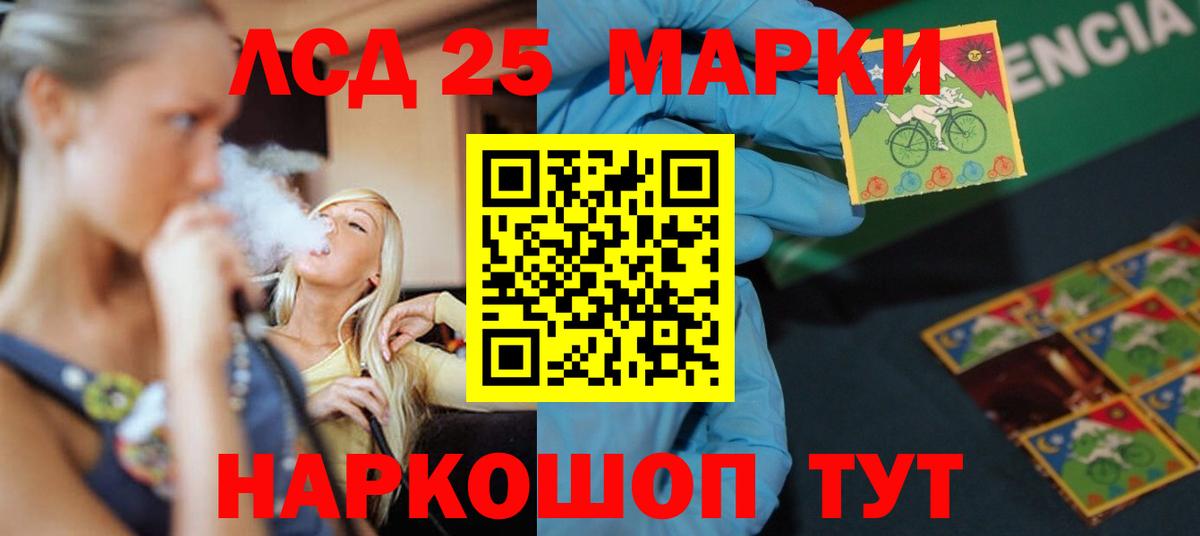 ОМГ ОМГ   Лсд 25 экстази кислота  Вход с VPN  Тула  ЛСД экстази кислота 