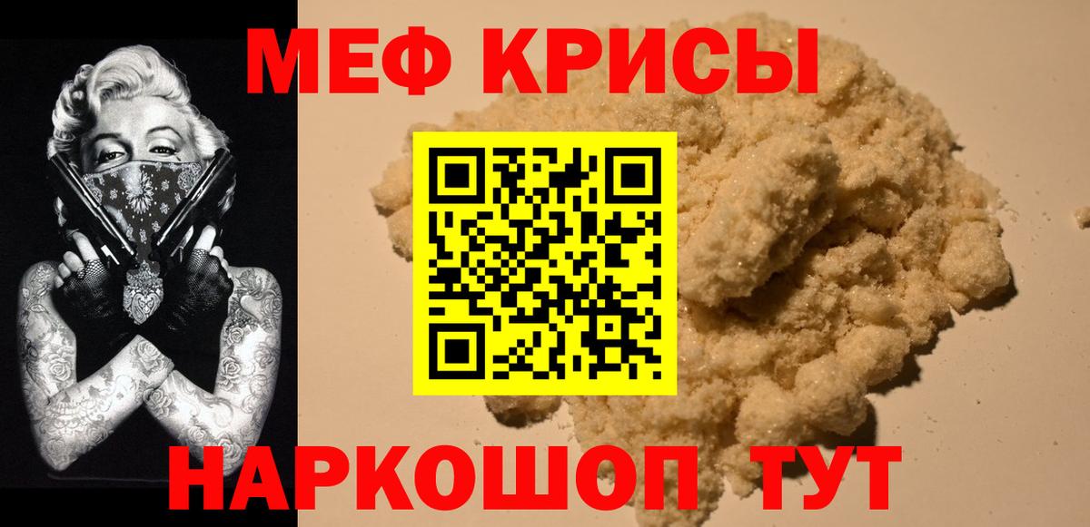 МЕФ Тула