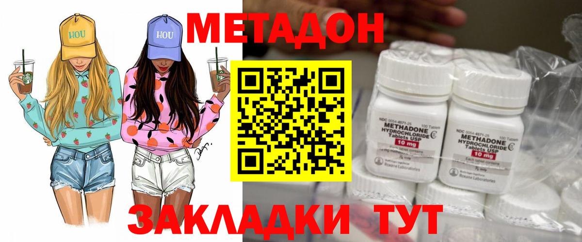 Тула  blacksprut ссылки  Вход с VPN  Метадон белоснежный 
