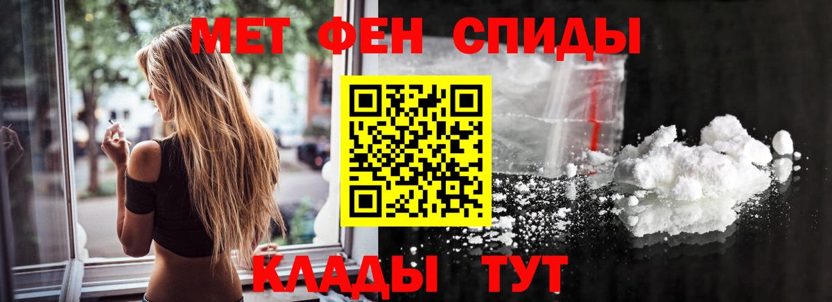 МЕТАМФЕТАМИН Декстрометамфетамин 99.9% Тула
