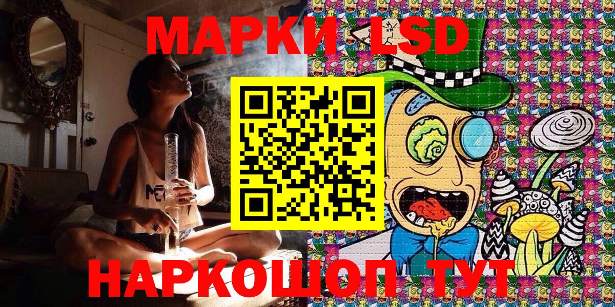 Наркотические марки 1500мкг  Вход с VPN  Марки NBOMe  Наркотические марки 1500мкг  Тула 