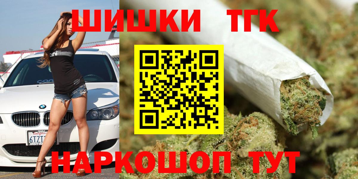 Канабис конопля Тула